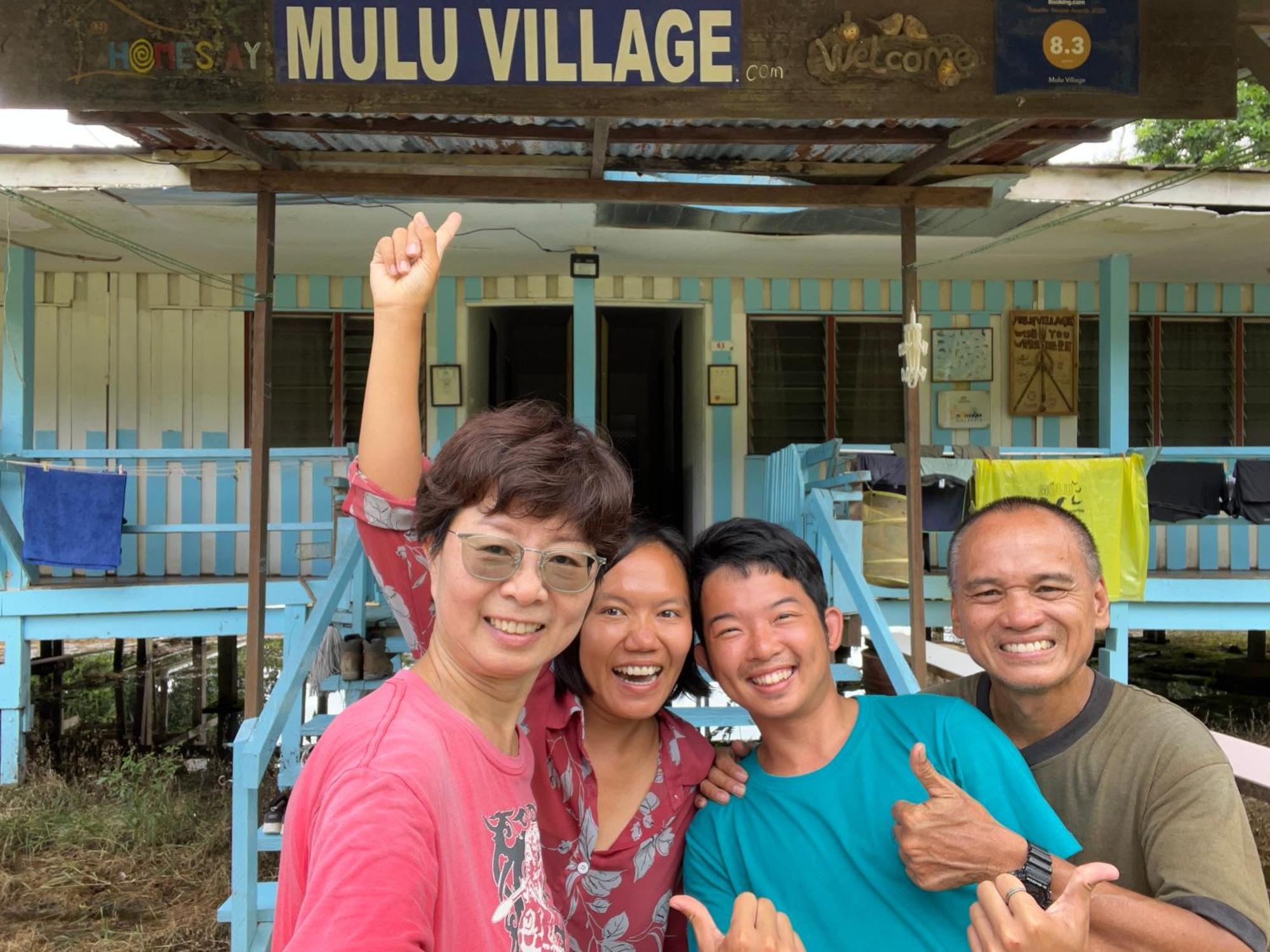 Mulu Village מראה חיצוני תמונה
